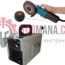 Промоция! Немски Инверторен Електрожен KrafT Tools 300 ампера с немски ъглошлайф Kraft 125 mm